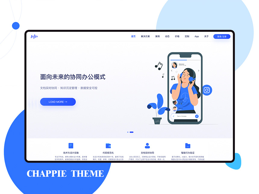 YzmCMS x 多骨魚"Chappie"系列響應(yīng)式企業(yè)官網(wǎng)模板主題